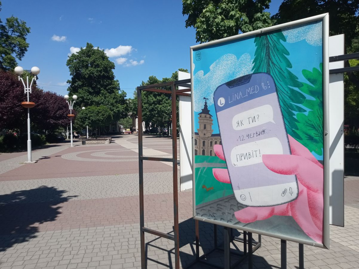 На вулицях Запоріжжі з'явилися нові плакати воєнного часу - фото