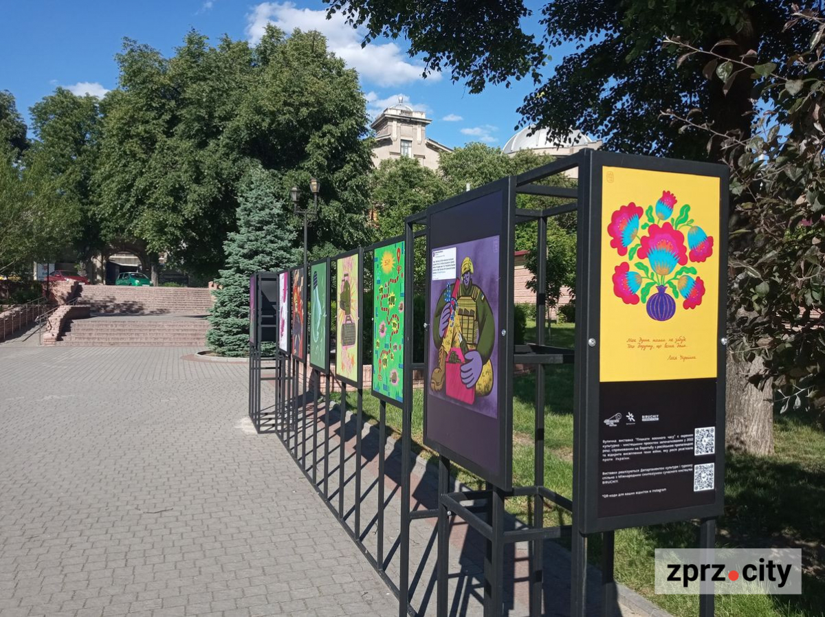 На вулицях Запоріжжі з'явилися нові плакати воєнного часу - фото