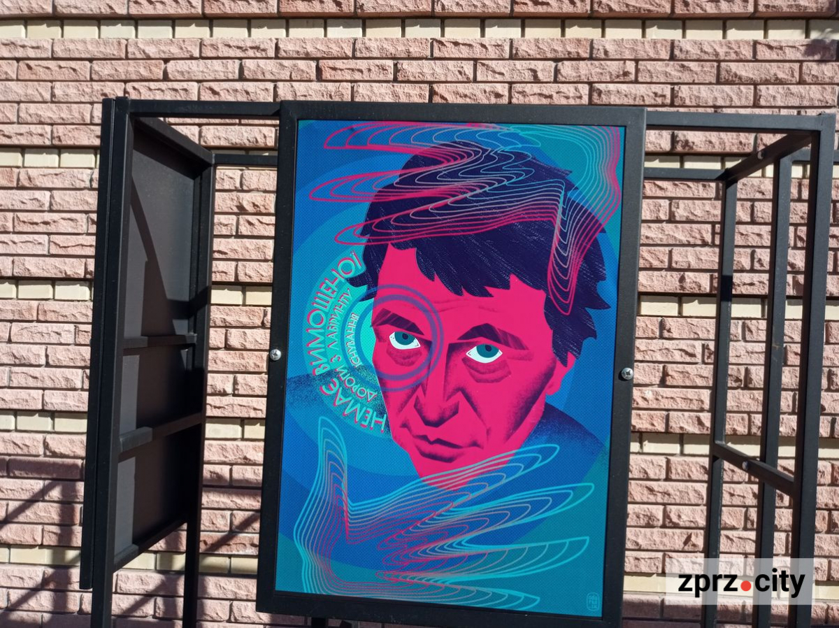 На вулицях Запоріжжі з'явилися нові плакати воєнного часу - фото
