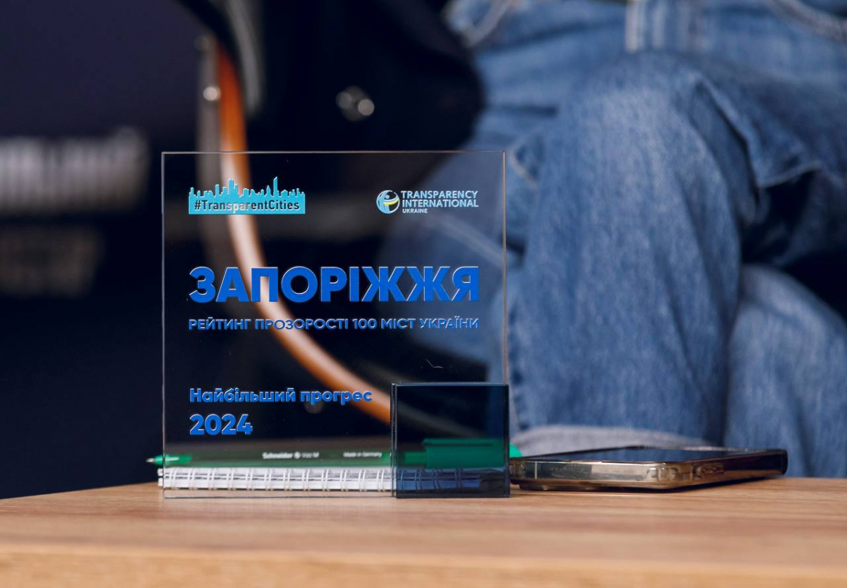 Найшвидше зростання показників - Запоріжжя суттєво піднялося у рейтингу "прозорості" міст