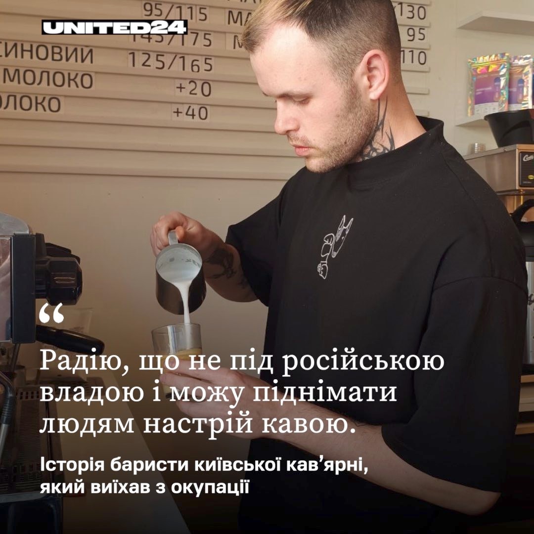 Пережив арешт, допити та тортури – як хлопець з окупованого Енергодара почав нове життя в столиці