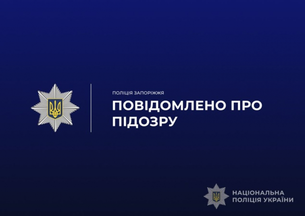 Під час застілля у селі Запорізького району чоловік впритул розстріляв товариша по чарці - подробиці від поліції
