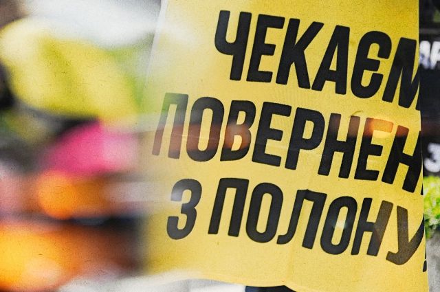 Під «Прапором надії» - у Запоріжжі відбувся забіг на підтримку військовополонених (фото)