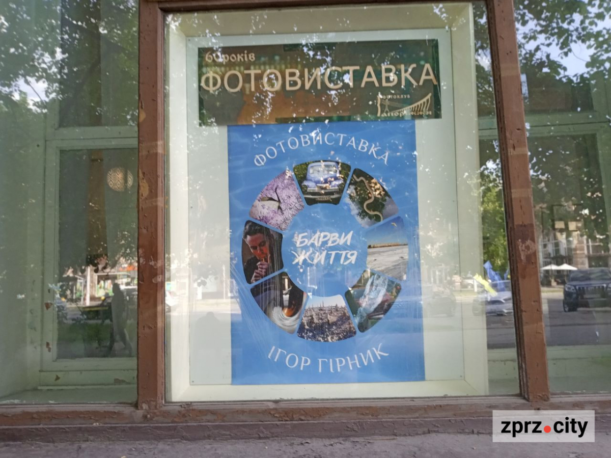 Скористався службовим становищем - запоріжець заліз на кран і зробив неймовірне фото Дніпрогесу з висоти 