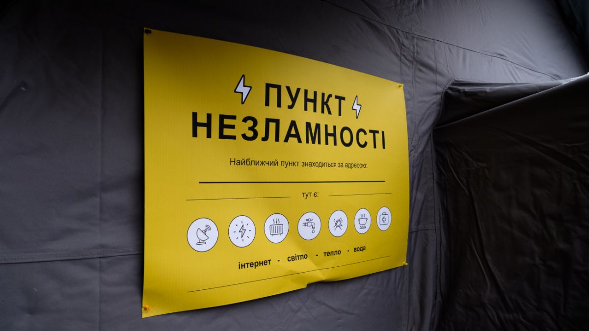 У Запорізькій області пункти незламності працюватимуть в оновленому режимі – що змінилося