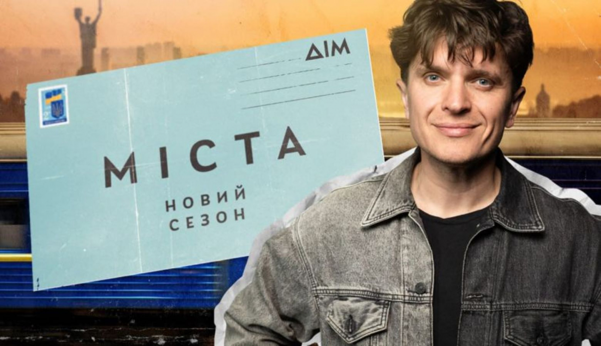 За 30 км від фронту - Запоріжжя стало першим героєм нового сезону телепроєкту "Міста" (відео)