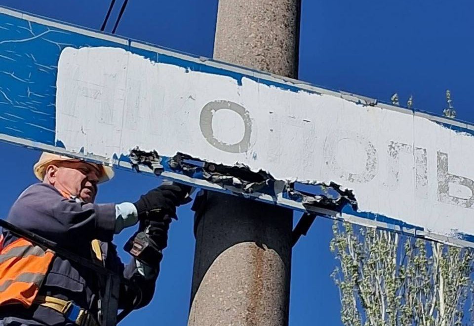 Зафарбували на початку вторгнення - в одному з районів Запоріжжя прибирають дорожні знаки та покажчики (фото)