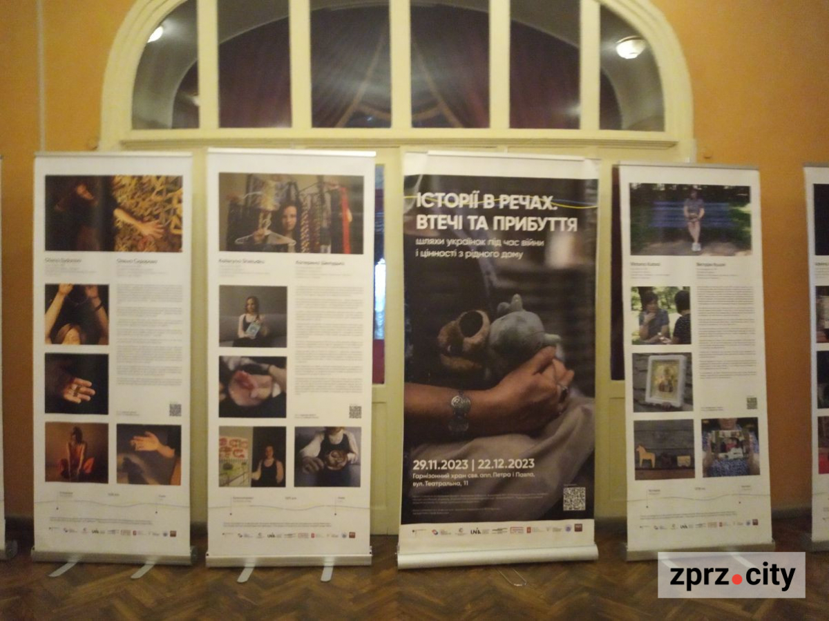 Запорізький музей змінив назву і директора - що там зараз показують