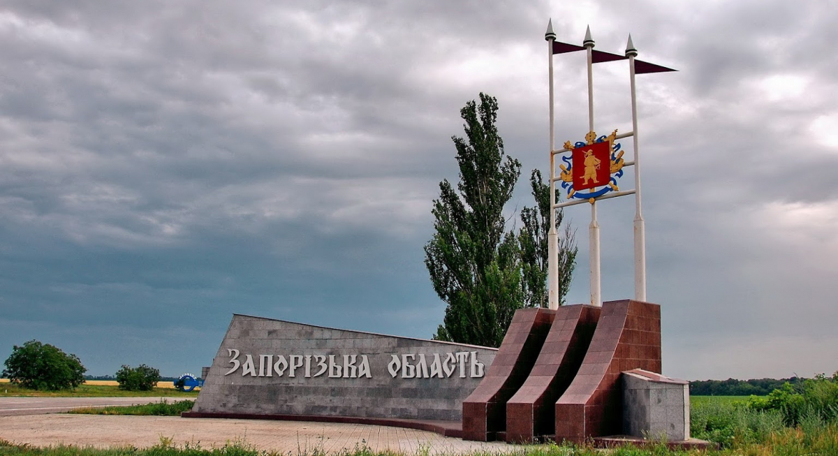 Запорізьку область хочуть об’єднати із Дніпропетровщиною у макрорегіон – що це значить