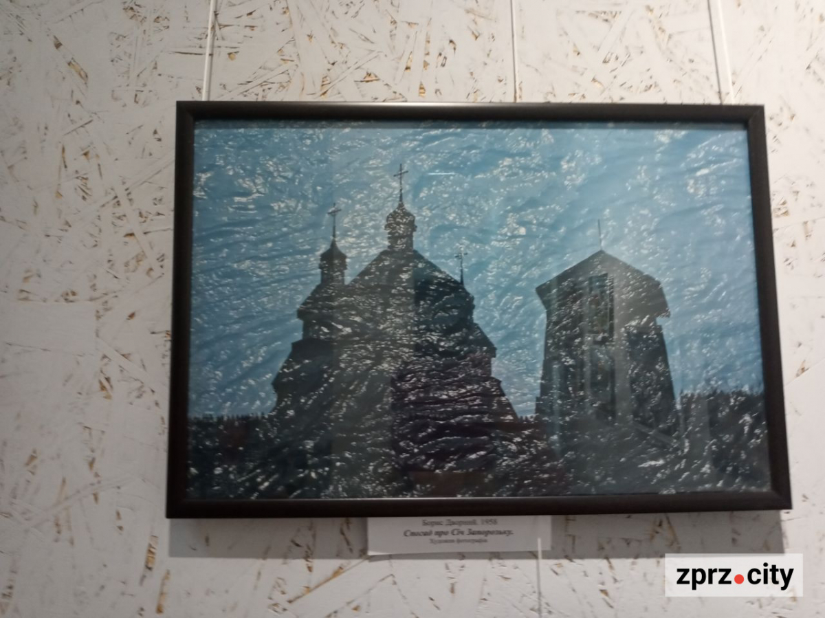 Художники показали, яким бачать прифронтове місто Запоріжжя - фото