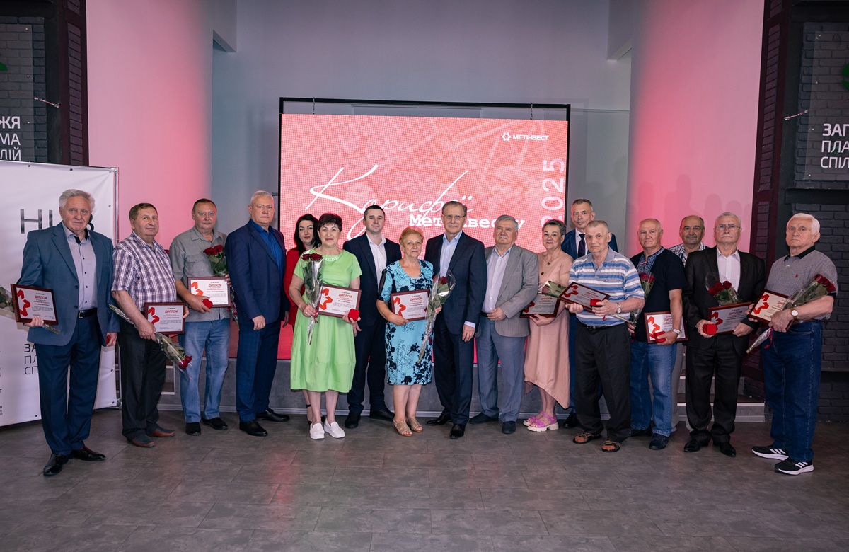 Корифеї Метінвесту: запорізьких пенсіонерів-металургів вшанували почесними нагородами
