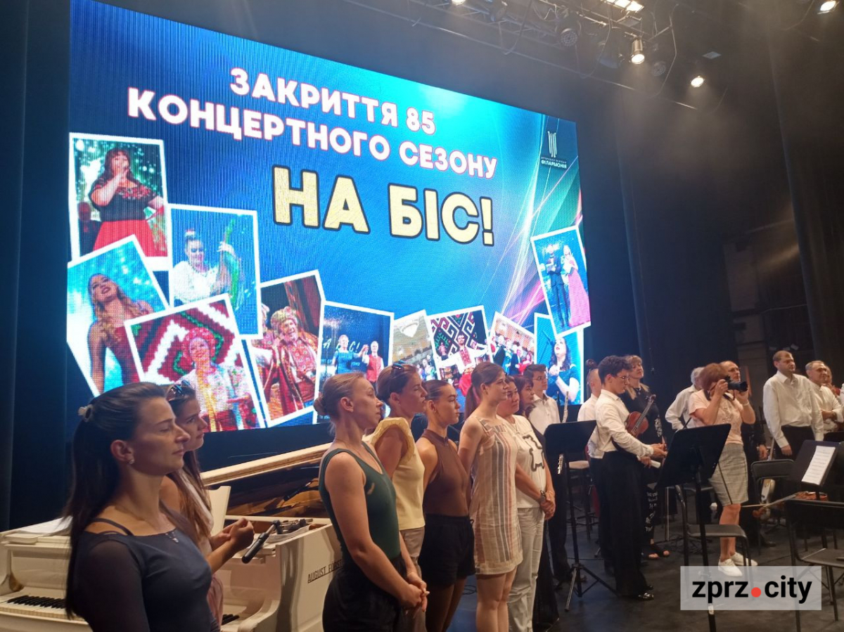 Опера, джаз і народні пісні - як і коли у запорізькій філармонії закриють концертний сезон (фото)
