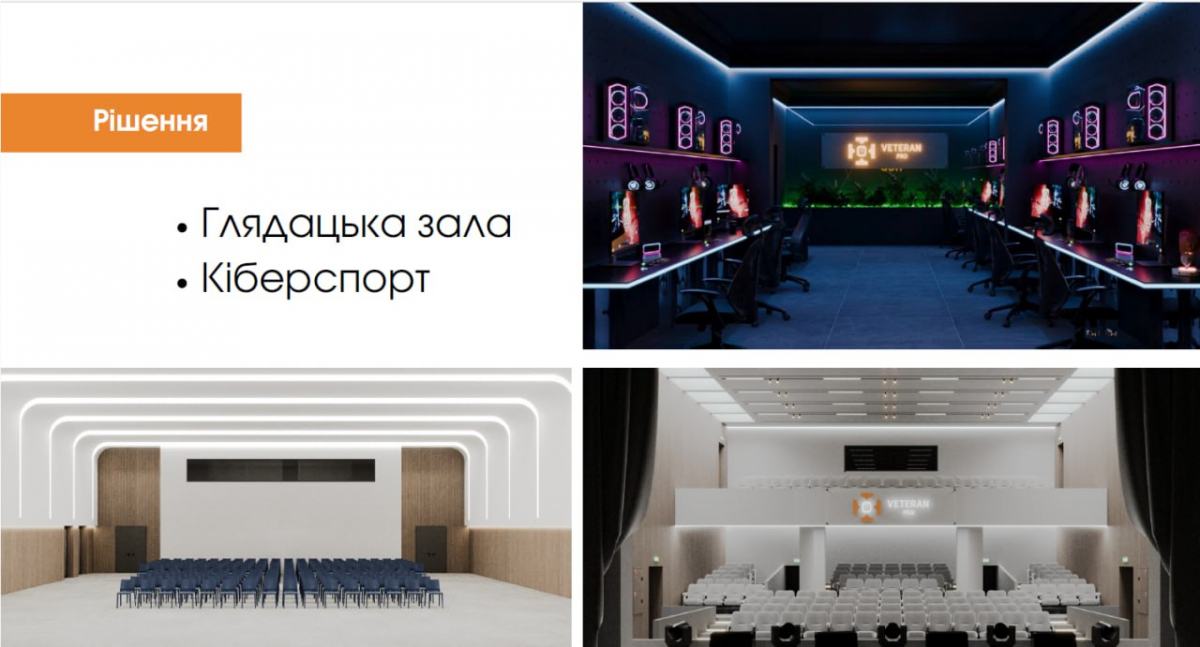 Стане найбільшим ветеранським хабом в Україні - у Запоріжжі запускають масштабну реконструкцію (фото, відео)