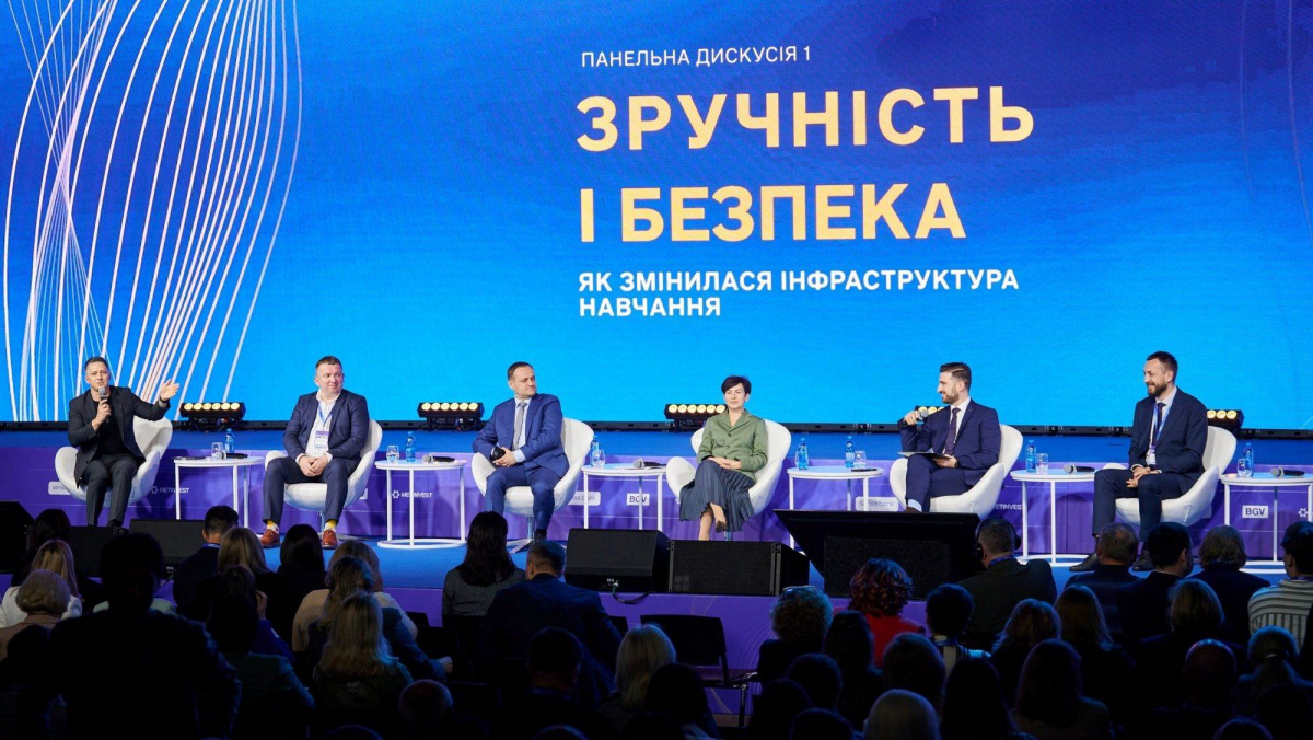 «Технічна освіта — основа майбутньої конкурентоспроможності країни» — Метінвест Політехніка