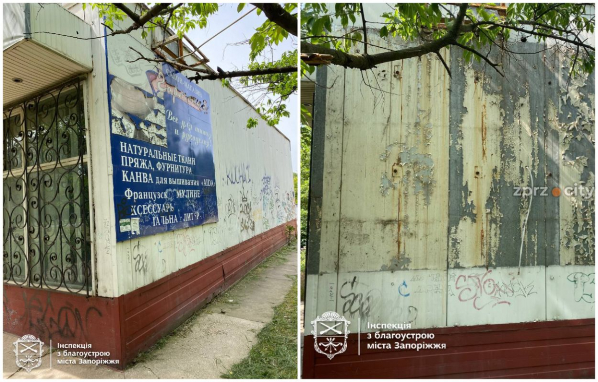 У Запоріжжі зняли вивіски з порушеннями в Хортицькому районі (фото)