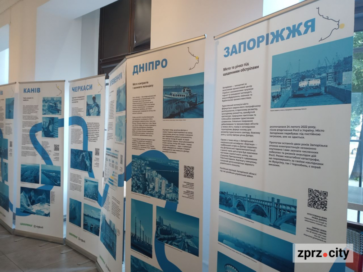 У запорізькому Центрі сучасного мистецтва вивчають ідентичність українок і майбутнє ріки Дніпро - фото