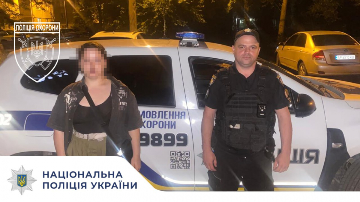 Вийшла в магазин і не повернулась - у Запоріжжі поліцейські розшукали дівчину (фото)