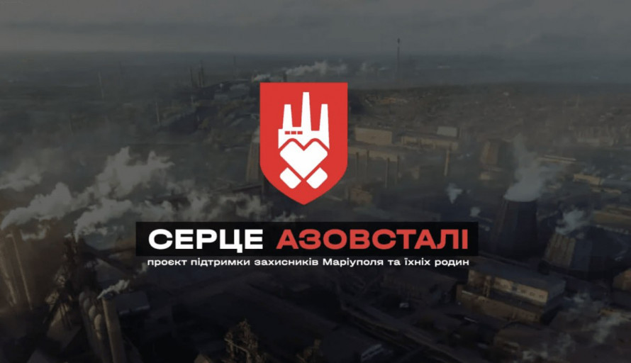 «Майбутнє» серед найкращих - програма проєкту «Серце Азовсталі» потрапила у ТОП рейтингу найбільших роботодавців