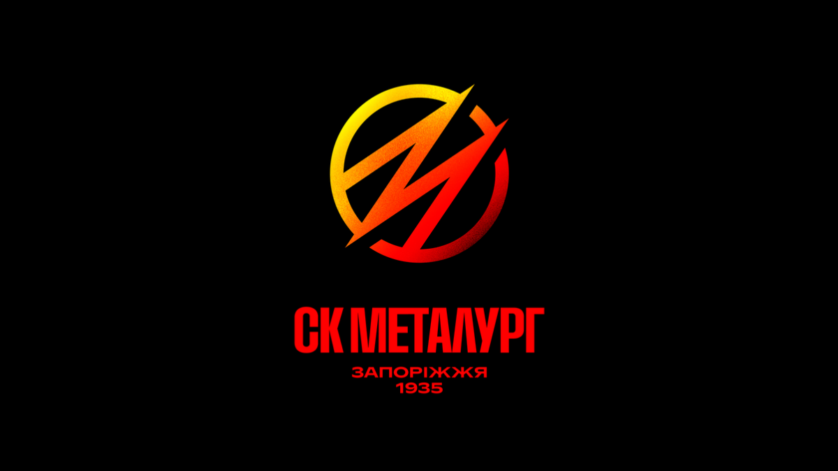 На запорізькому стадіоні презентували новий логотип відомого спортивного клубу - фото