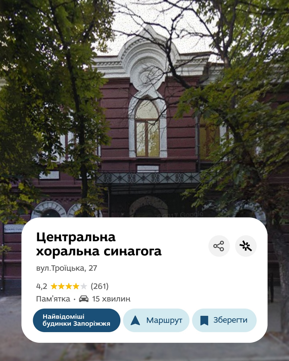 Найвідоміші будинки Запоріжжя - прогуляємось цікавими локаціями міста (фото)