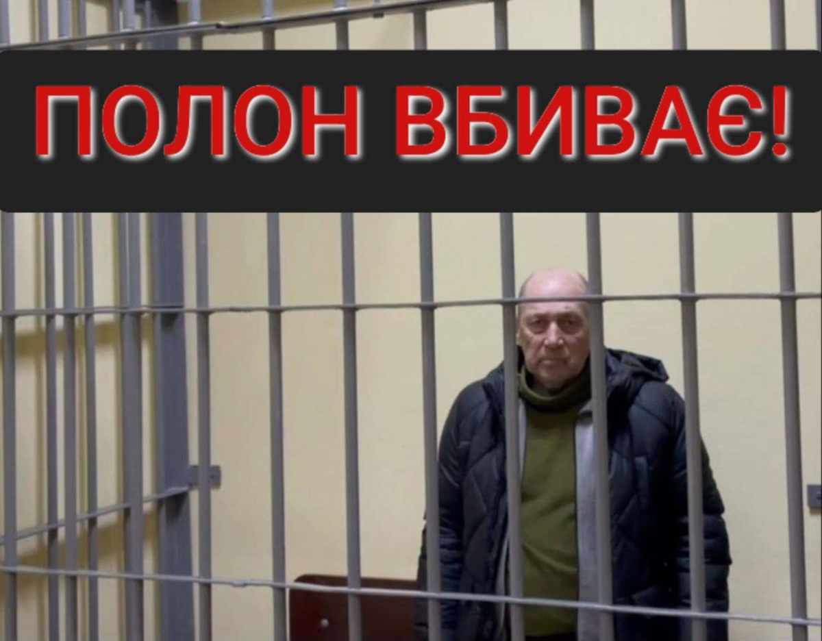 Помер у полоні - найстарший цивільний з Енергодара не витримав російських катівень (фото)