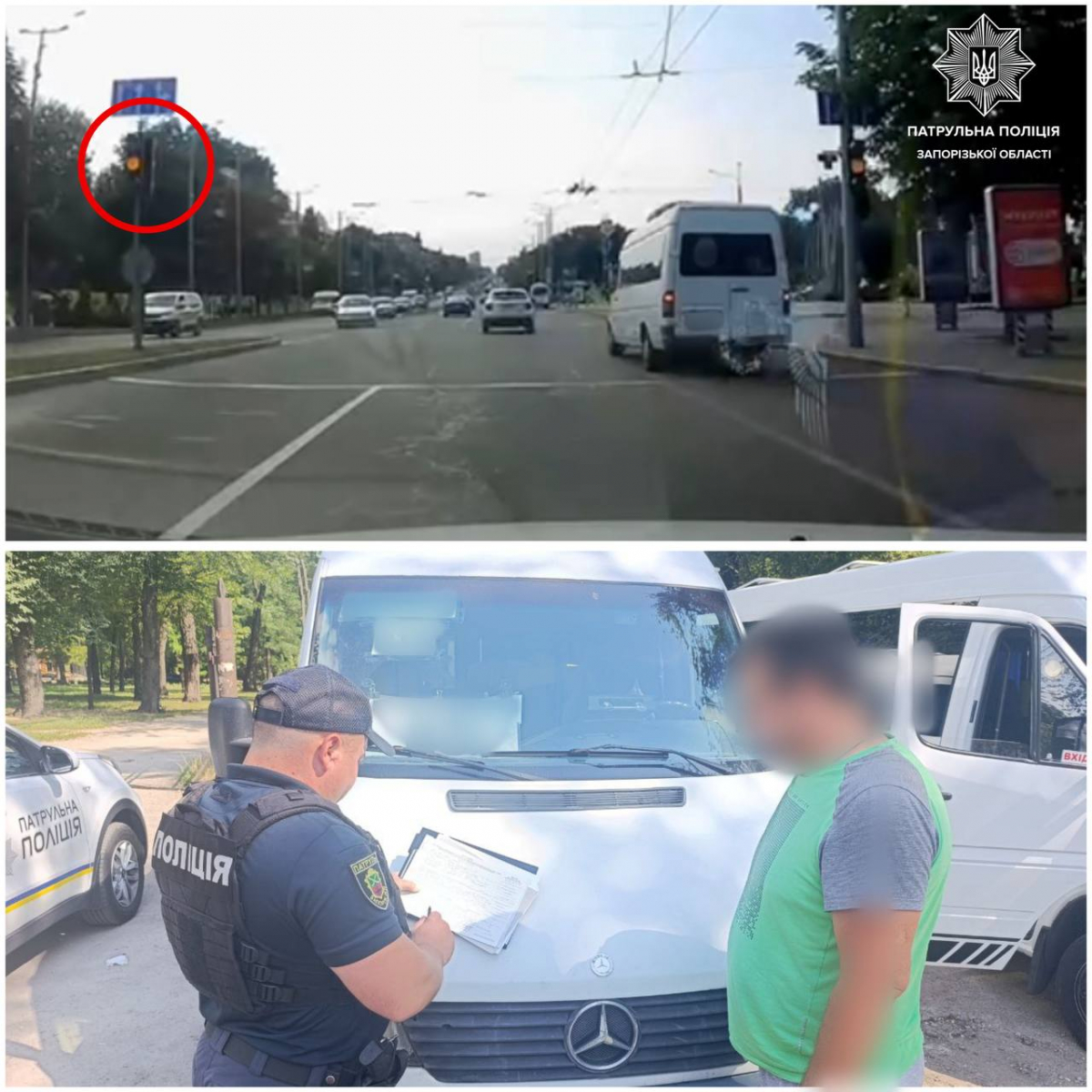 Потрапив у кадр - у Запоріжжі маршрутника-порушника покарали завдяки відео очевидців