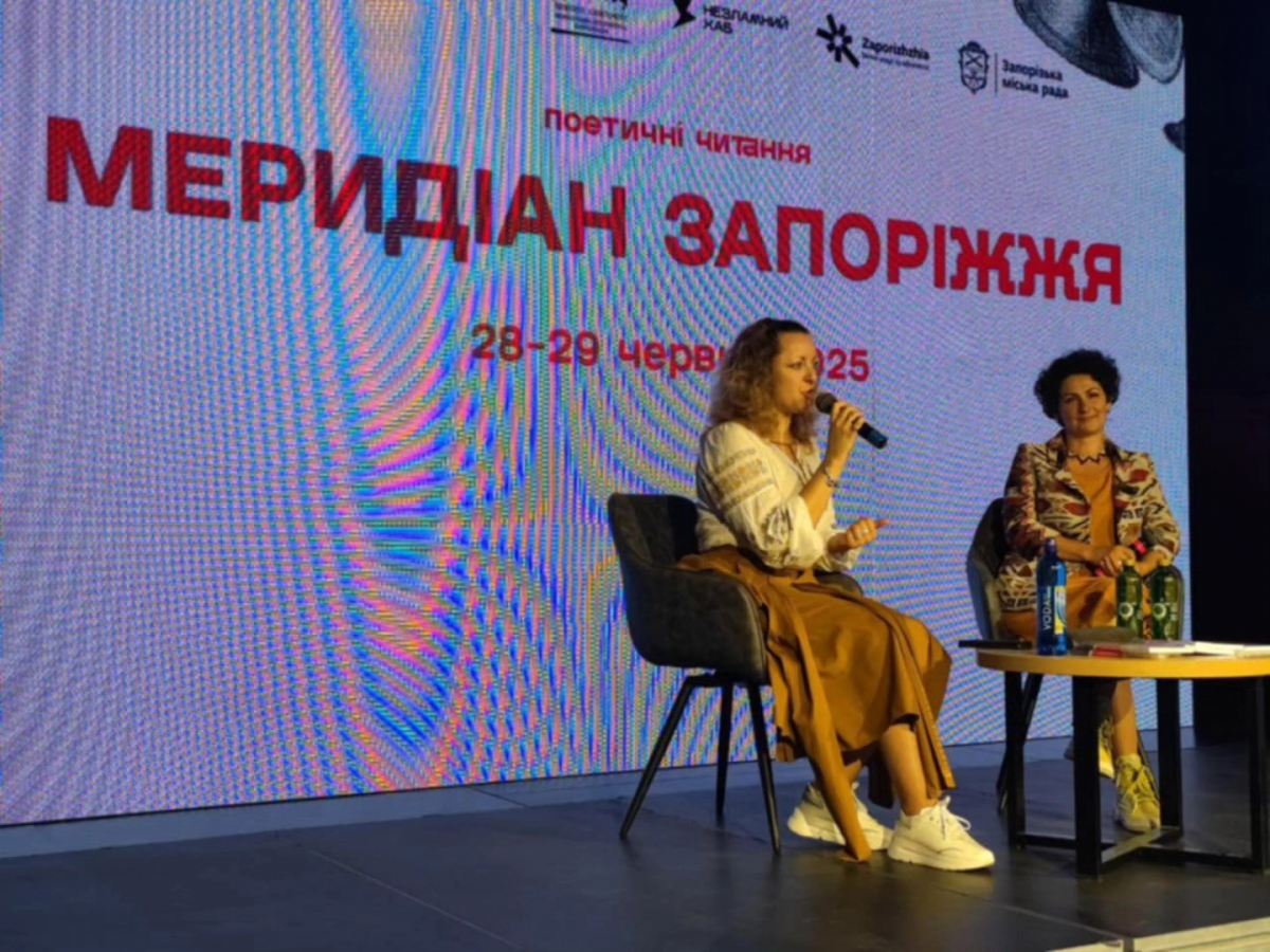 Сергій Жадан несподівано приїхав у Запоріжжя і присвятив йому вірш