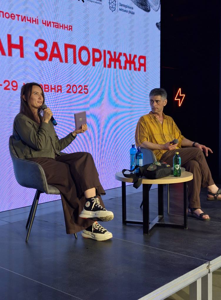 Сергій Жадан несподівано приїхав у Запоріжжя і присвятив йому вірш