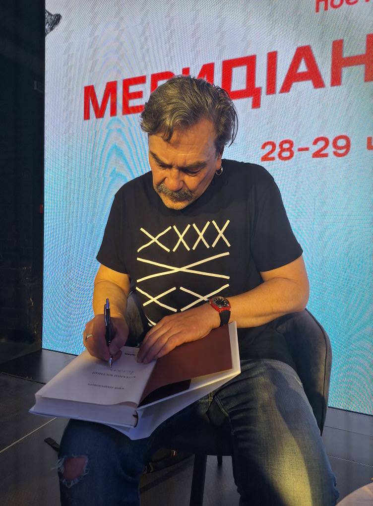 Сергій Жадан несподівано приїхав у Запоріжжя і присвятив йому вірш