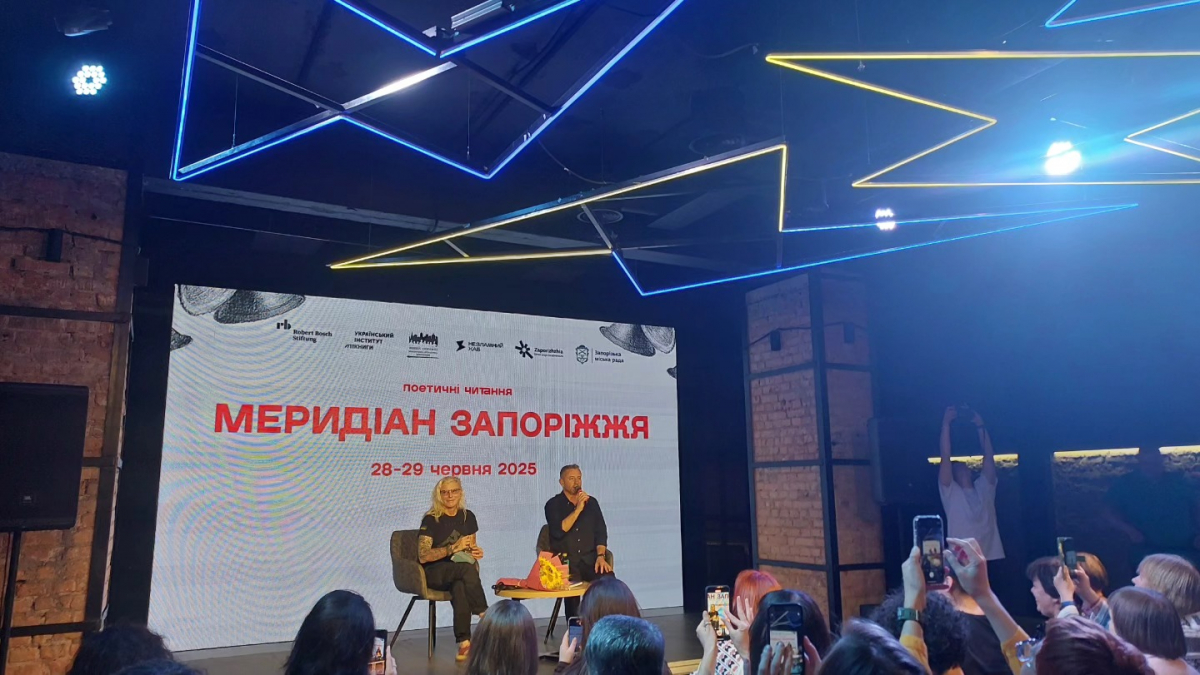 Сергій Жадан несподівано приїхав у Запоріжжя і присвятив йому вірш