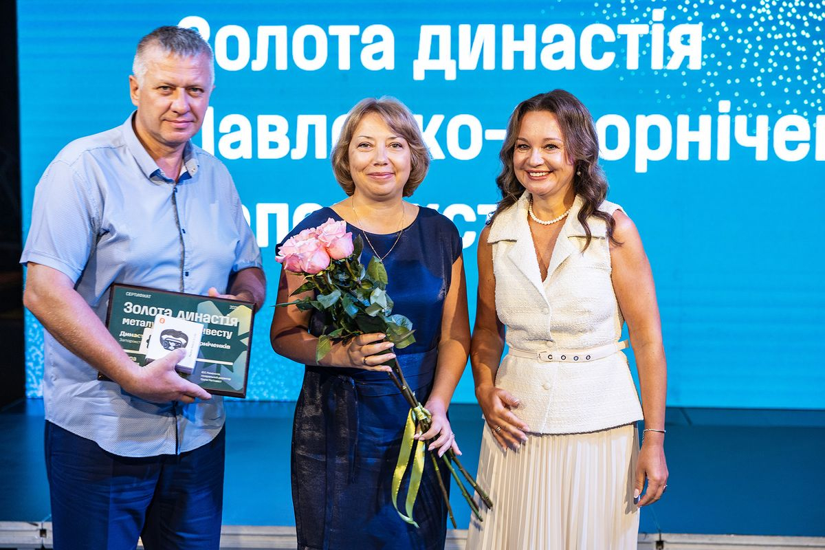 Спадковість поколінь: родина з Запоріжсталі отримала почесне звання «Золотої династії Метінвесту»
