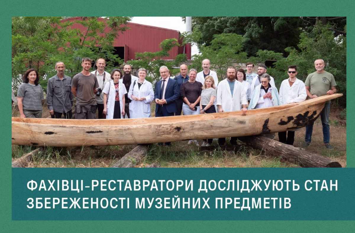 Таємниці музейних фондів - на Хортицю прибув "реставраційний десант" 