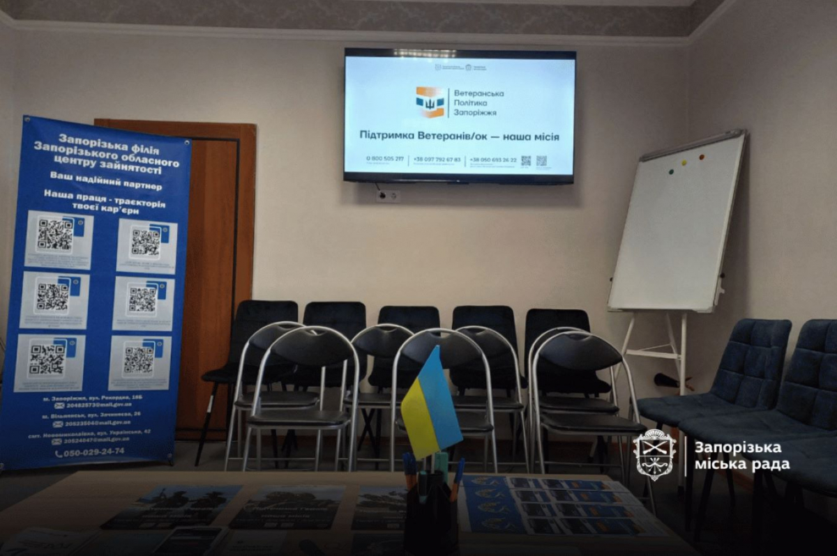 У кожному районі Запоріжжя працюють Кімнати Ветерана - розповіли про перші результати роботи