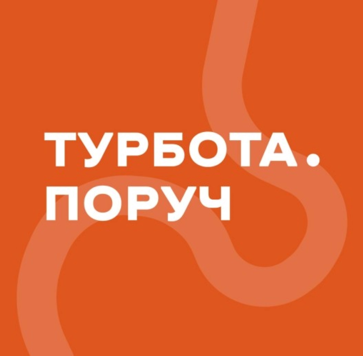 У Запоріжжі відкрили телеграм-канал, який переверне уявлення про життя на пенсії