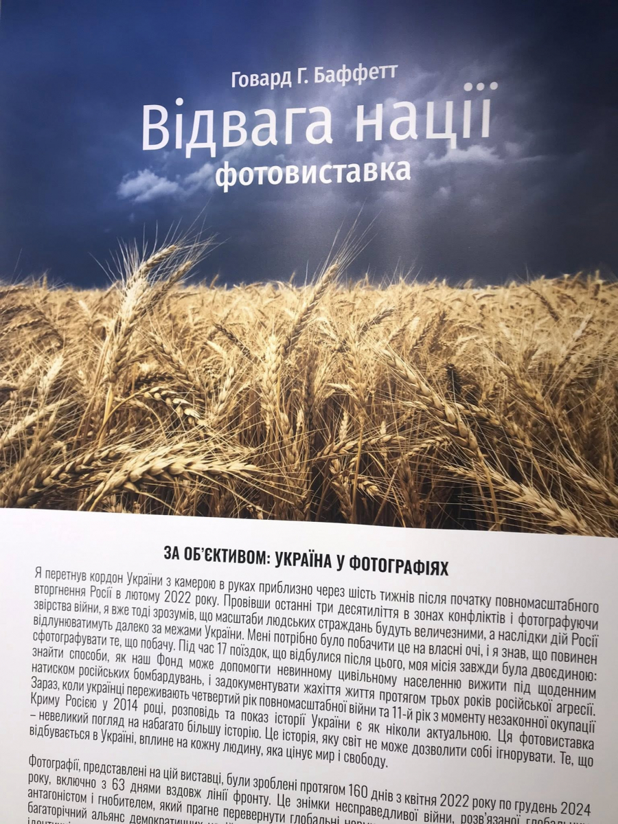 Виставка у вагонах - у Запоріжжя заїжджав мистецький поїзд (фото)