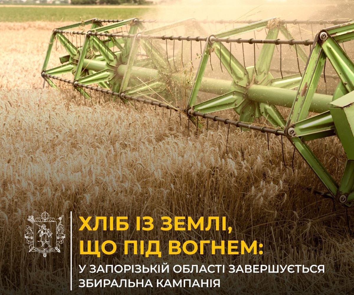 Аграрний фронт - російські атаки спалили сотні гектарів врожаю на Запоріжжі