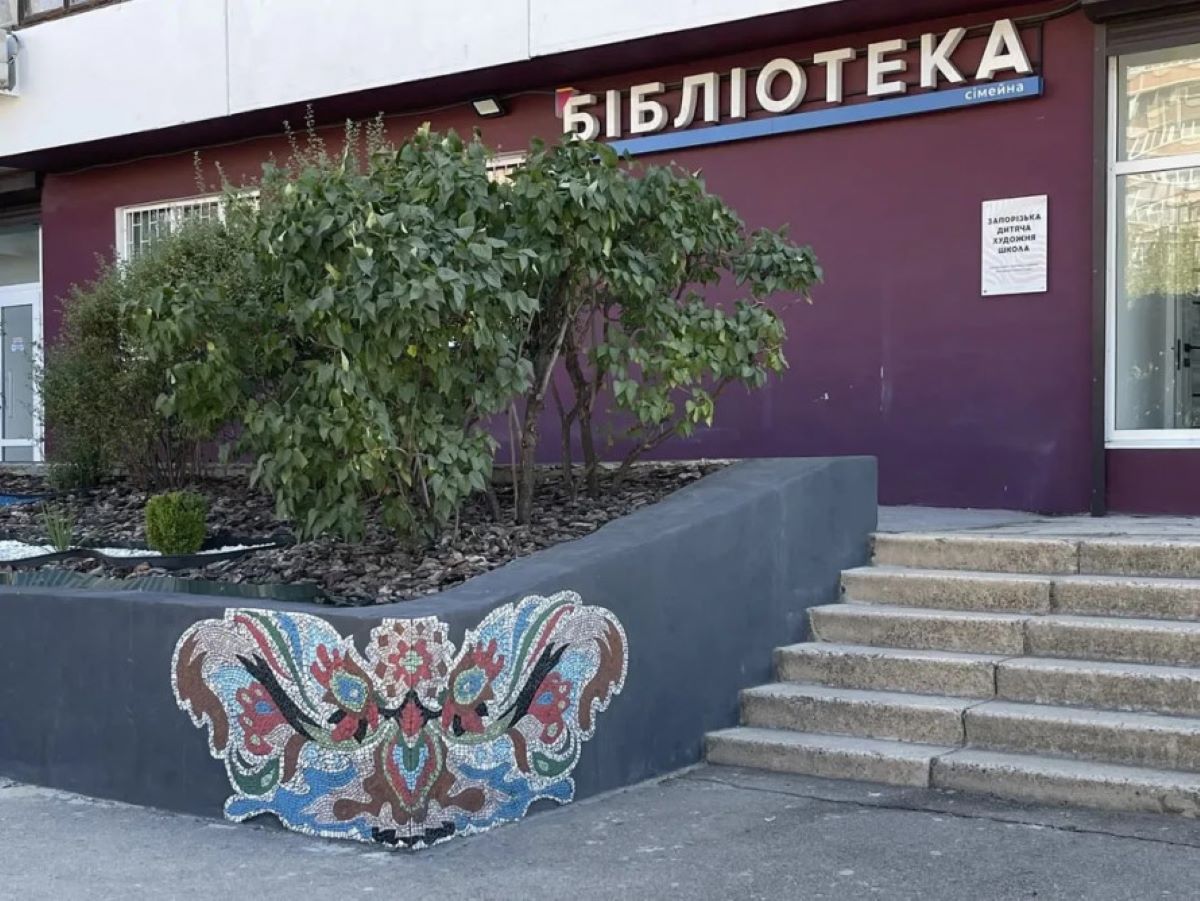 Як цікаво провести час у запорізьких оновлених бібліотеках напередодні Дня Незалежності