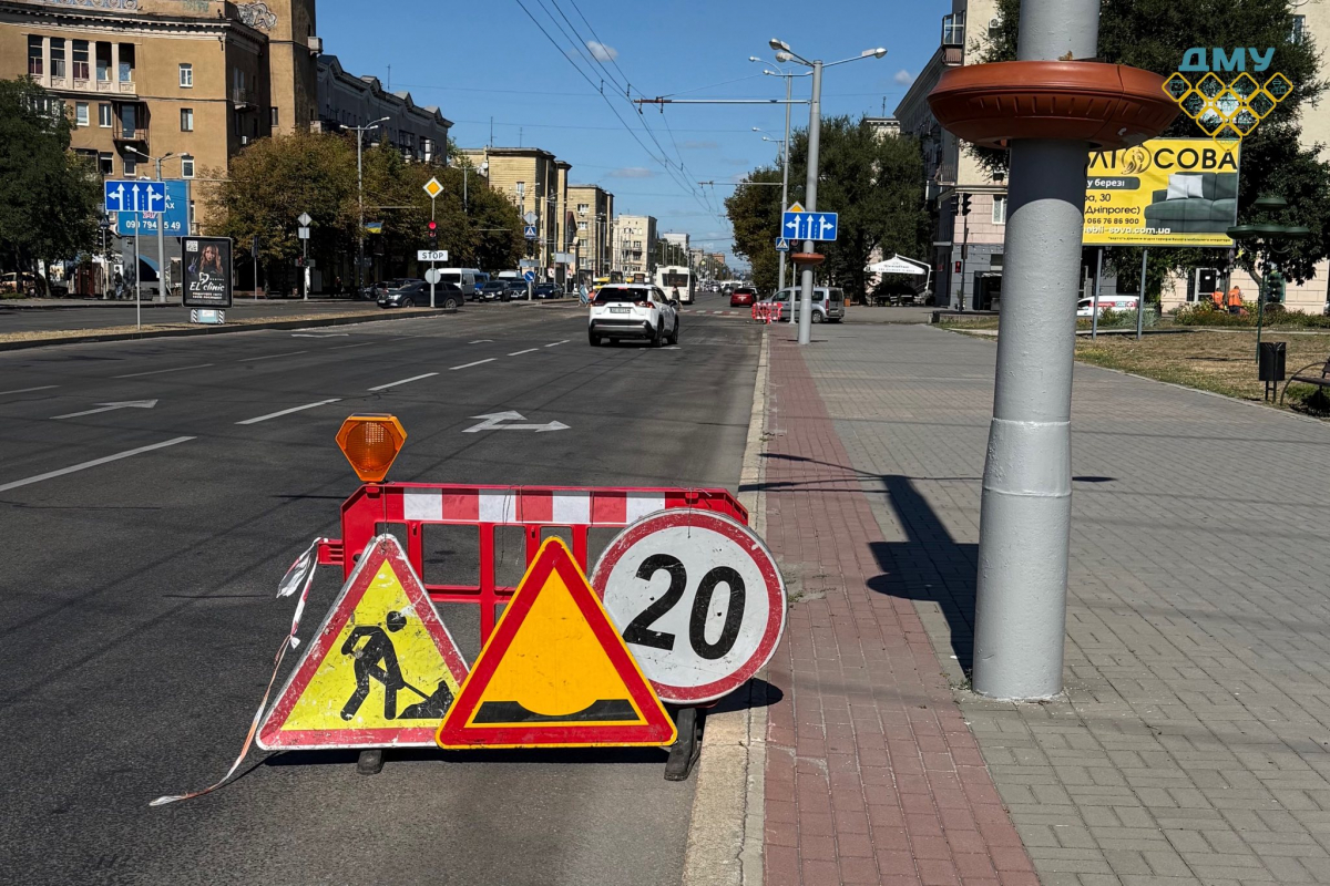 "Напливи" на асфальті у центрі Запоріжжя - комунальники ліквідовують небезпеку для водіїв (фото)
