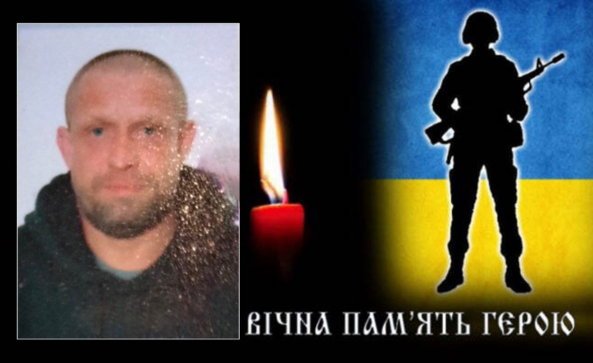 Не витримало серце - захисник з Вільнянської громади помер після поранення і тривалого лікування (фото)