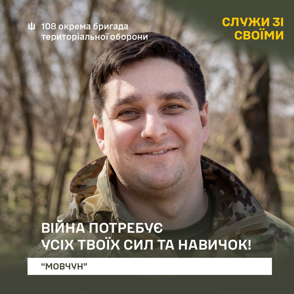 Пішки під освітлювальними ракетами - бойовий медик про складну евакуацію побратимів на Запорізькому напрямку