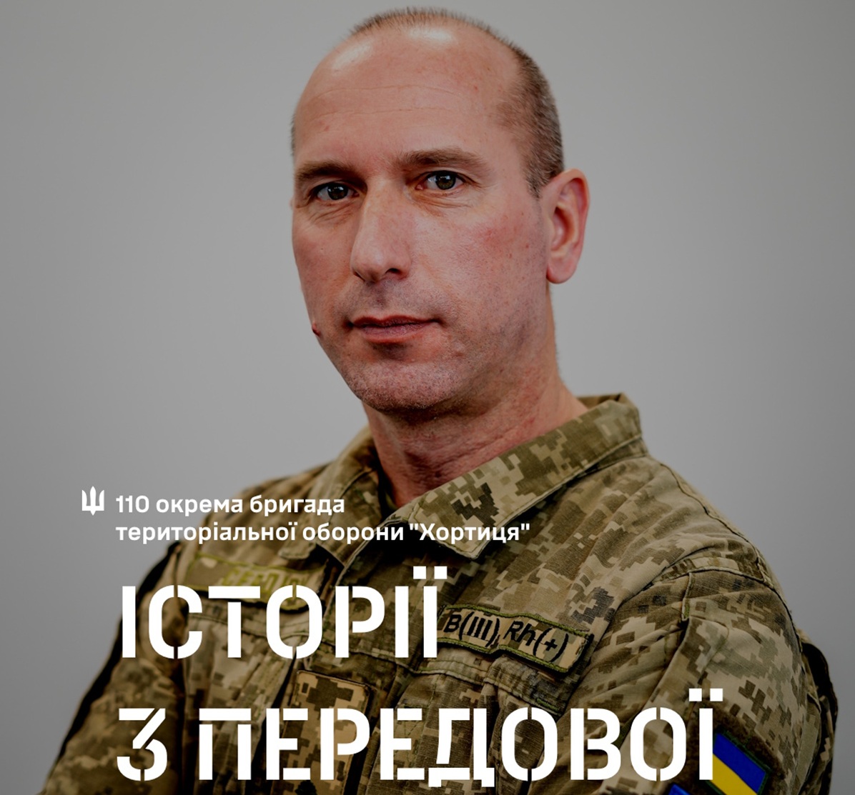 Прийняли за "своїх" - бійці Запорізької бригади ТрО знищили групу росіян, які готувалися до наступу