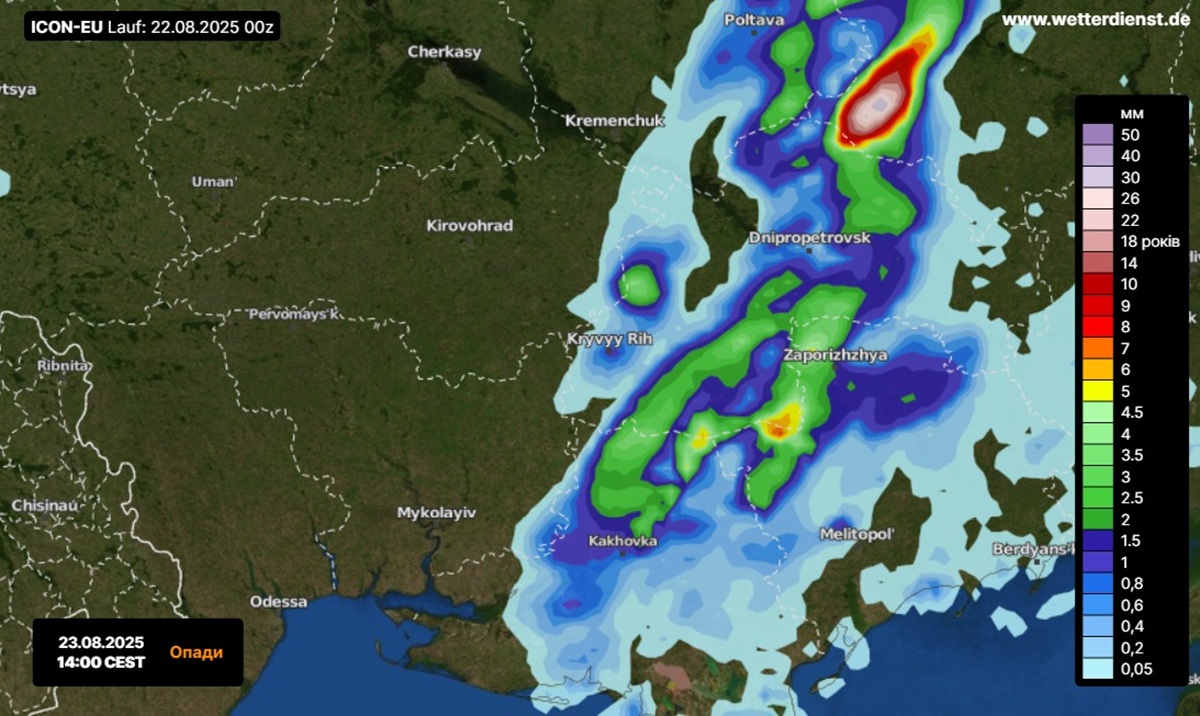 Середземноморський циклон - у Запоріжжі прогнозують грози та сильний вітер