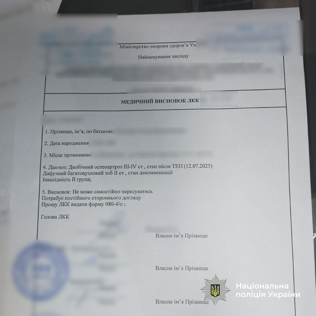 У Запоріжжі адвокатка організувала угруповання, що надавало незаконну специфічну допомогу чоловікам - фото, відео