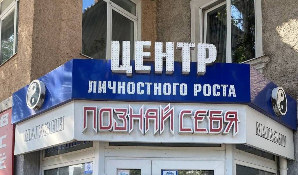 У Запоріжжі масово зняли рекламу й вивіски, що порушували мовний закон (фото)