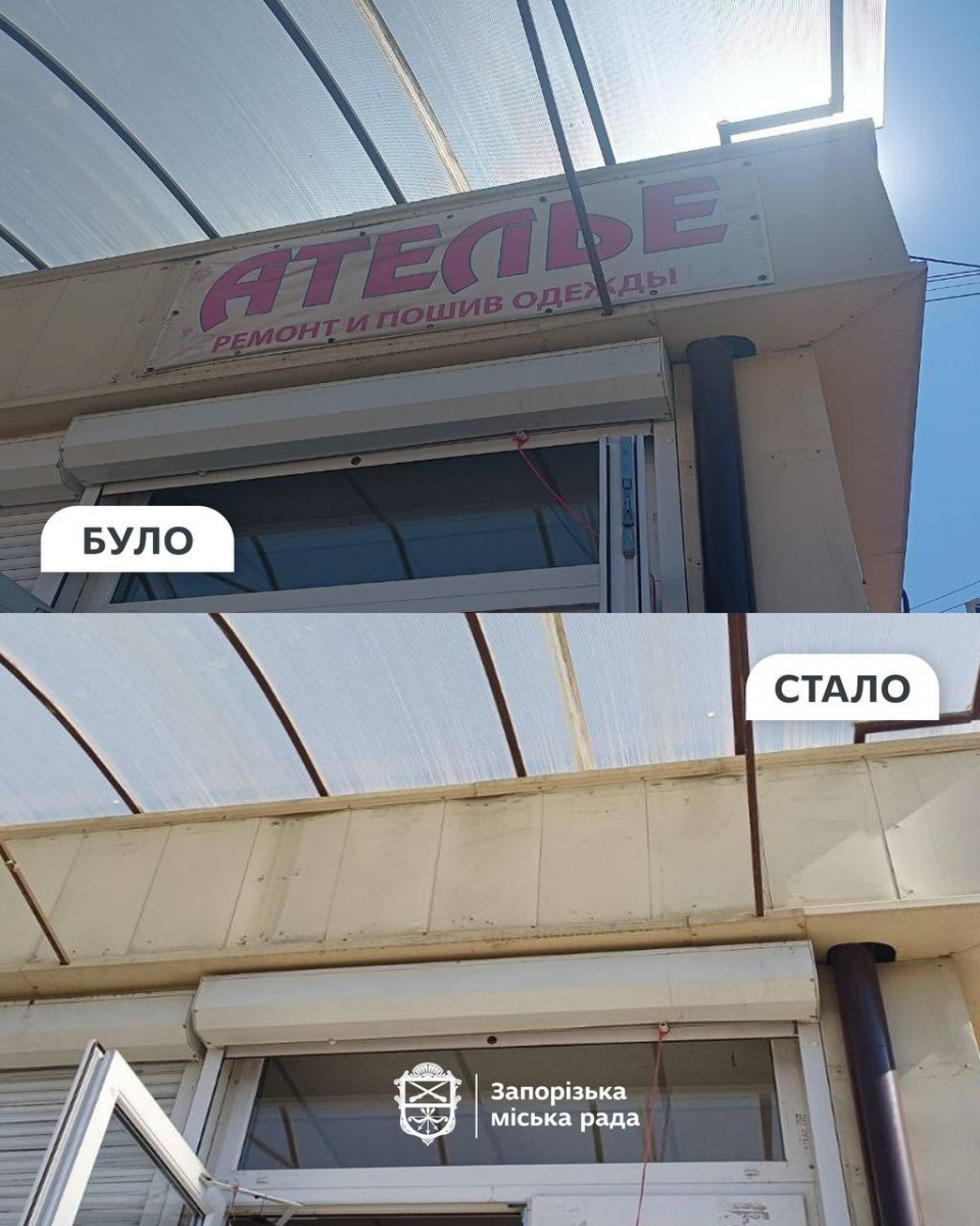У Запоріжжі прибрали російські вивіски та  демонтували майже два десятки рекламних конструкцій (фото)