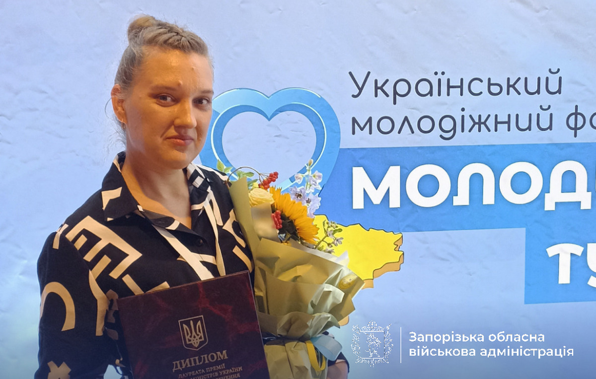 Ветеран та аспірантка із Запоріжжя отримали державну премію за внесок у розвиток України