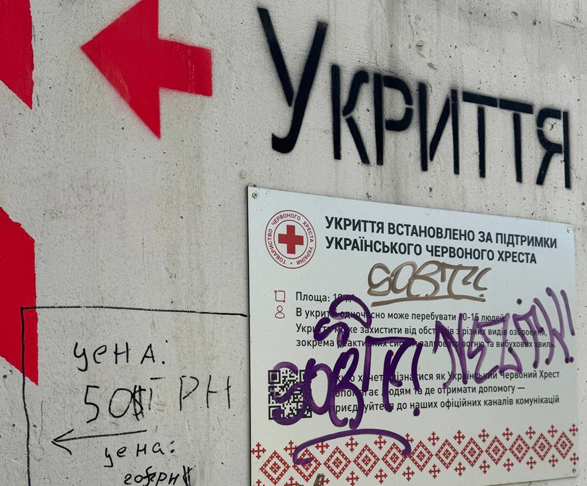 "Це сором" - модульне укриття у запорізькому парку перетворили на смітник (фото)