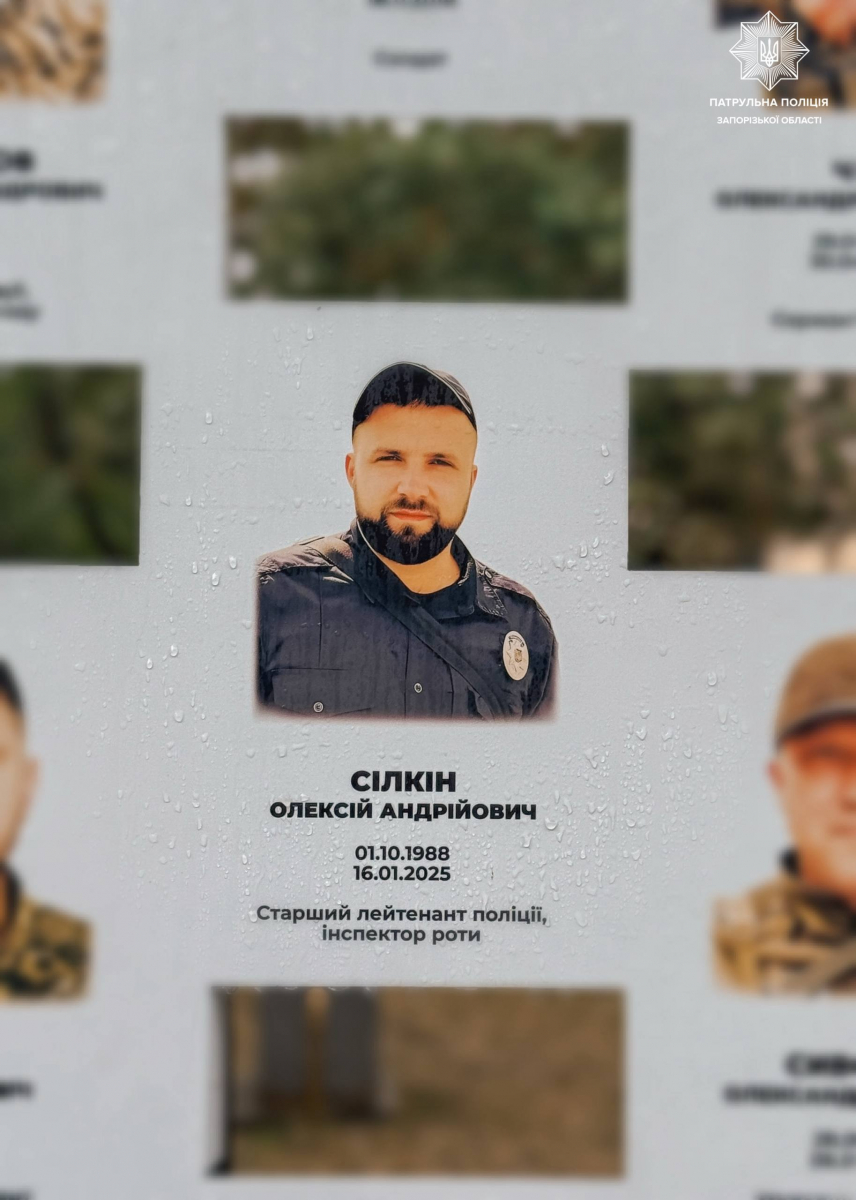 Місце сили та спогадів - у серці Запоріжжя відкрили Алею пам’яті загиблих захисників (фото, відео)