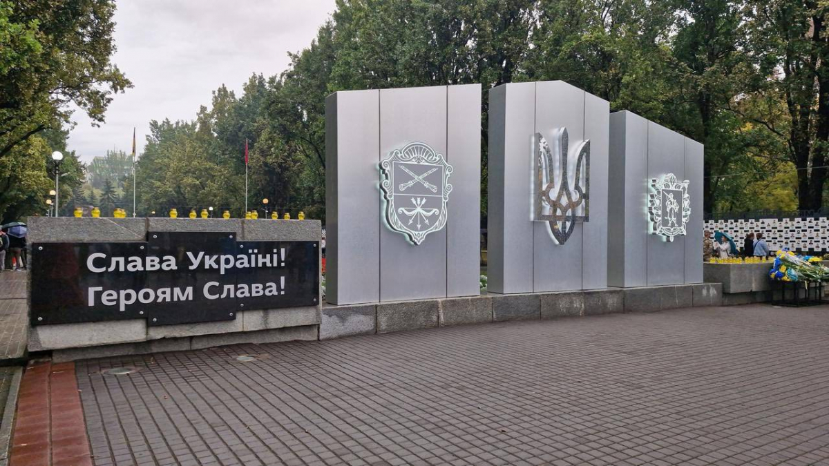 Місце сили та спогадів - у серці Запоріжжя відкрили Алею пам’яті загиблих захисників (фото, відео)