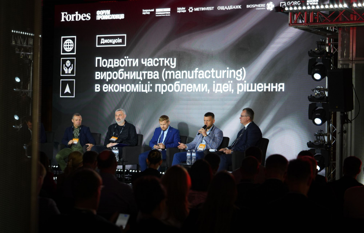 Передумови для зростання: як Метінвест планує нарощувати виробництво в Україні — СОО Групи Олександр Мироненко на Форумі промисловців від Forbes